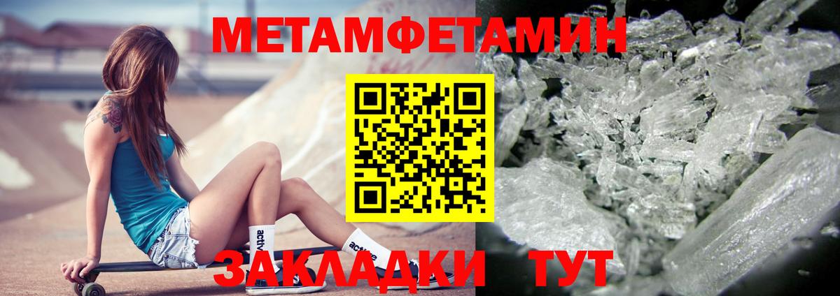 Амфетамин VHQ Серов