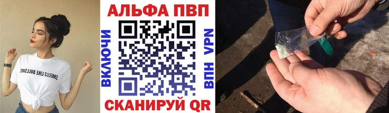 A PVP мука Серов