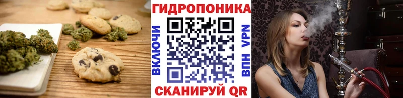 Печенье с ТГК конопля  Серов 