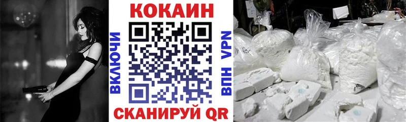 КОКАИН Колумбийский  Серов 