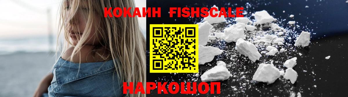 Кокаин Перу Серов
