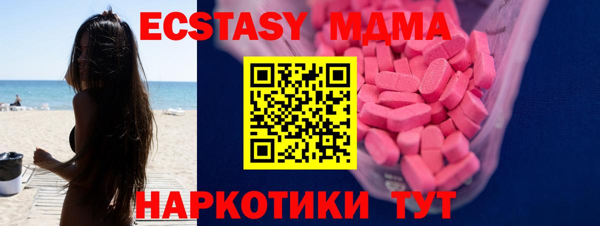 Ecstasy бентли Серов