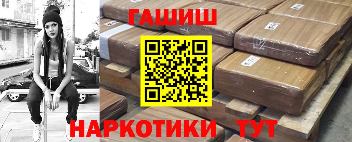 ГАШИШ индика сатива Серов