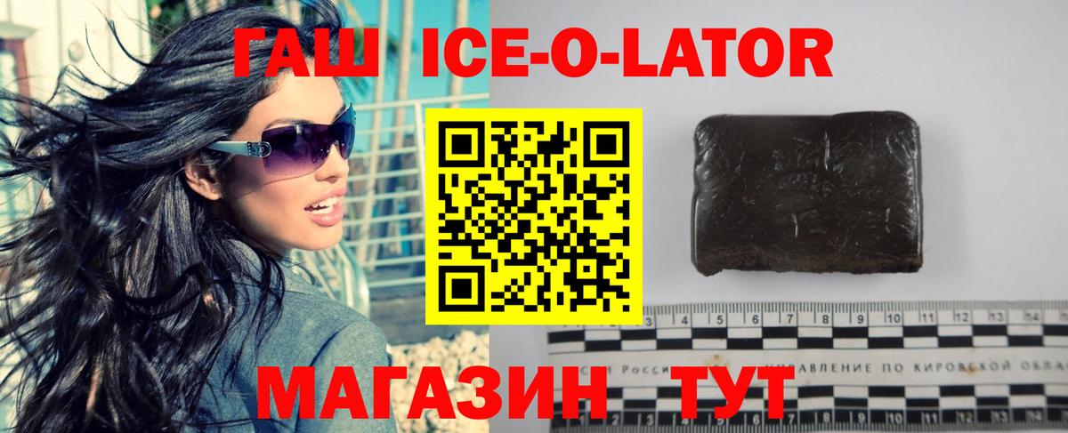 ГАШ индика сатива  Вход с VPN  Серов 