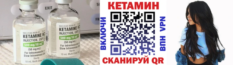hydra маркетплейс  закладки  Серов  КЕТАМИН VHQ 