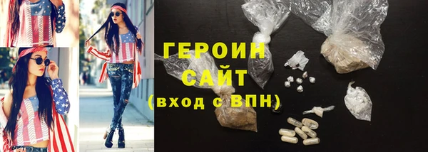 2c-b Балахна
