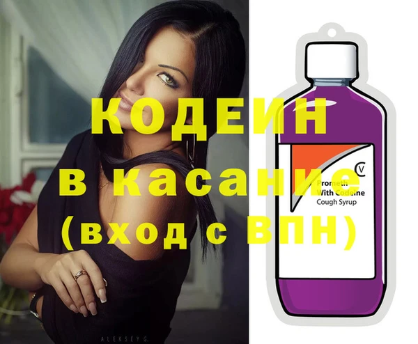 кокаин премиум Аркадак