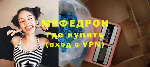 СК Сафоново