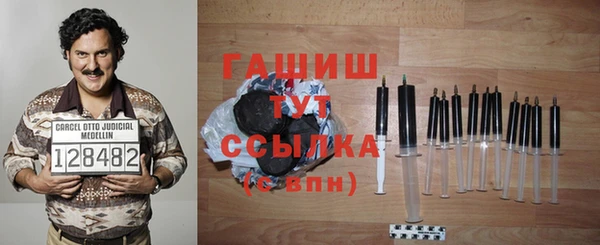 наркотики Балабаново