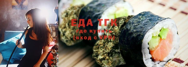 ALPHA PVP Баксан