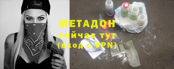кокаин премиум Аркадак