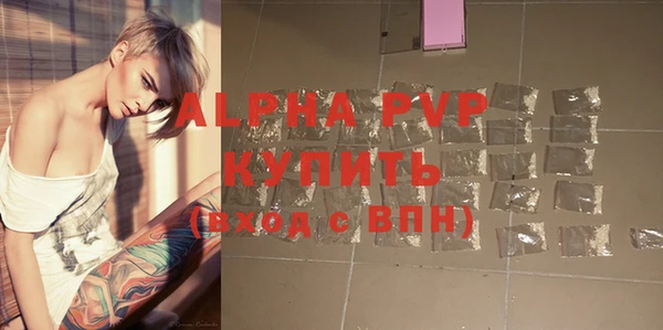 а пвп мука Богородицк