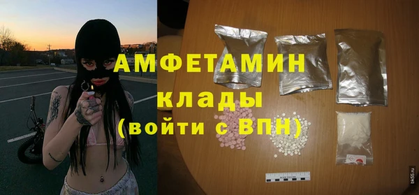 трава Саяногорск