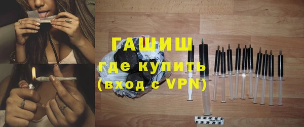 спиды Армянск