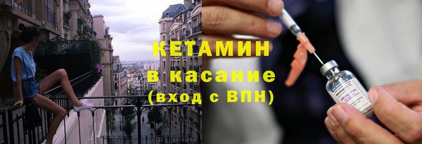 2c-b Балахна