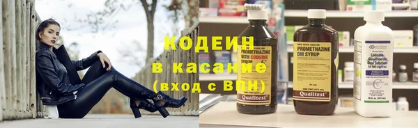спиды Армянск