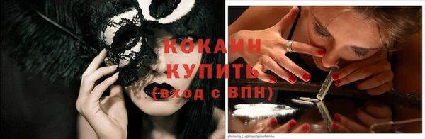 наркотики Балабаново