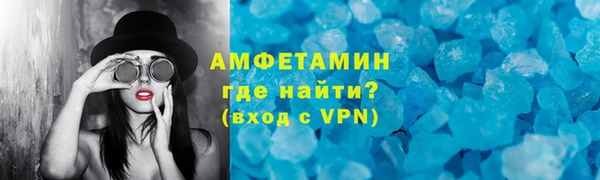 спиды Армянск