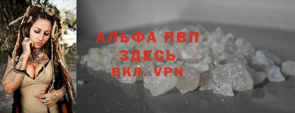 кокаин премиум Аркадак