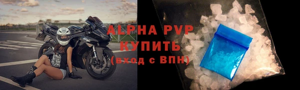 спиды Армянск