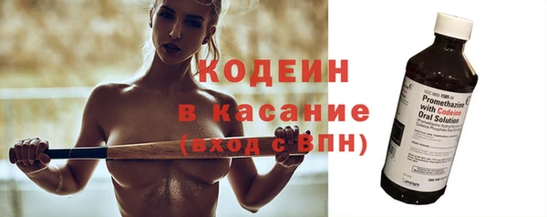 2c-b Балахна