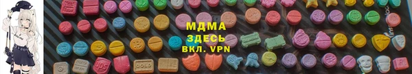 спиды Армянск