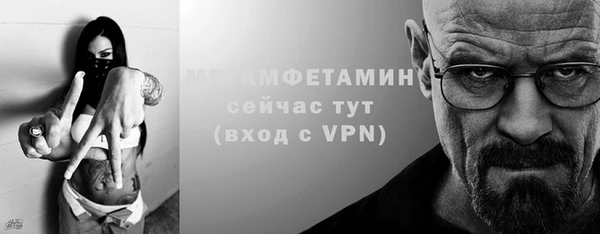 первитин Арсеньев