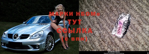 2c-b Балахна