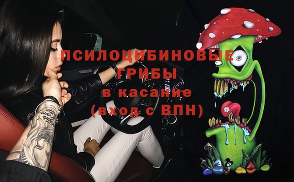 кокаин премиум Аркадак