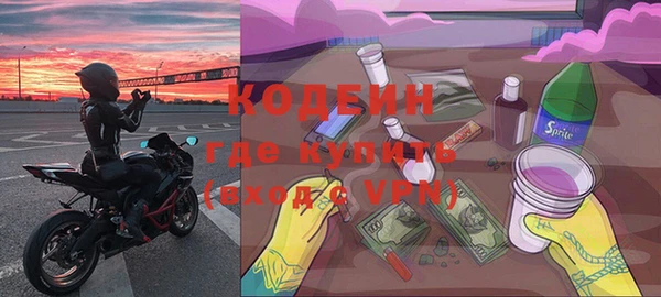 2c-b Балахна