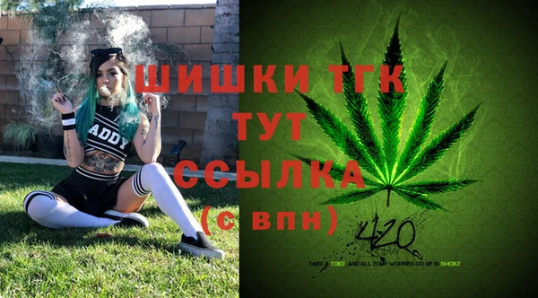 кокаин премиум Аркадак