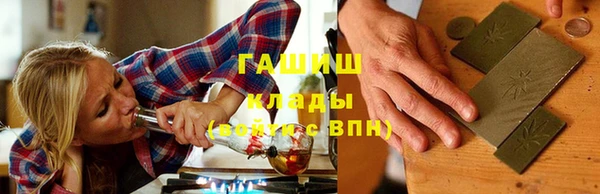 наркотики Балабаново