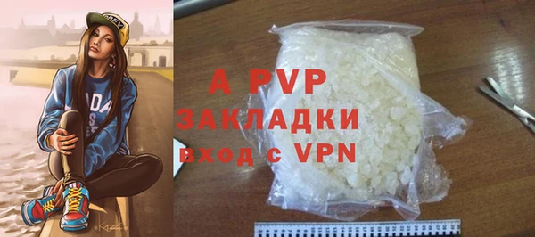 первитин Арсеньев