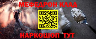 MESCALINE Кизляр