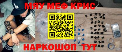мефедрон мука Моздок