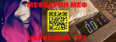 мефедрон мука Моздок