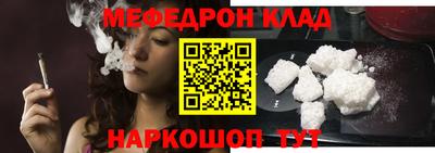 тгк Можайск
