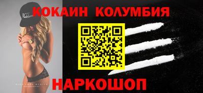 тгк Можайск