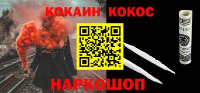 тгк Можайск