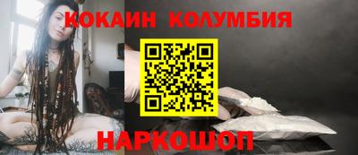 мефедрон мука Моздок