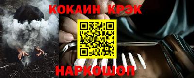 мефедрон мука Моздок