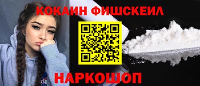 тгк Можайск
