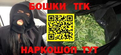 мефедрон мука Моздок
