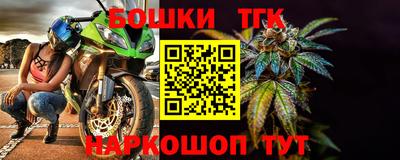 мефедрон мука Моздок