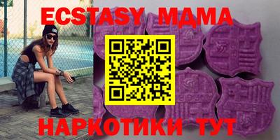 тгк Можайск
