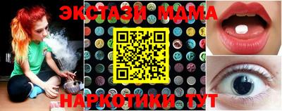 тгк Можайск