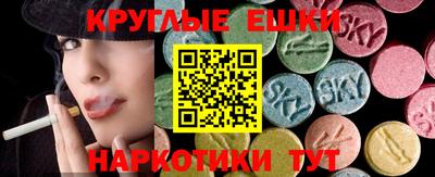 мефедрон мука Моздок