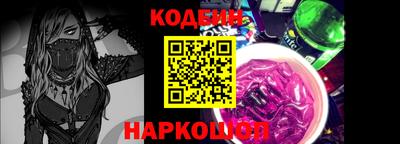 тгк Можайск