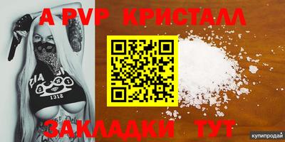 тгк Можайск