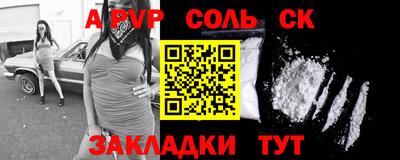 тгк Можайск